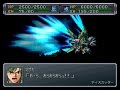 スパロボα外伝 ジャオーム全武装 スパロボα外伝 ジャオーム全武装