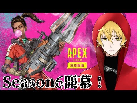 APEX 　season６　闇のランクマッチ開幕　プラチナ編！　　突貫系Vtuber　 Phantom視点