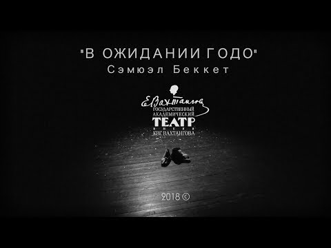 Video: Evgeny Vakhtangov: Wasifu, Ubunifu, Kazi, Maisha Ya Kibinafsi