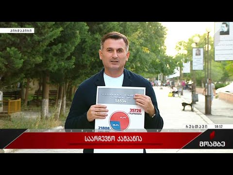 #არჩევნები2021 დავით კირკიტაძემ „მოამბის“ შეკითხვებს უპასუხა