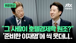 [현장영상] \\
