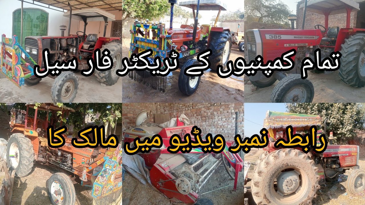 7 tractor 🚜 for sale location shakura Punjab Pakistan رابطہ نمبر ویڈیو میں 