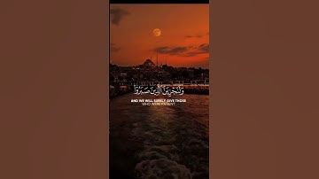 القارئ عبد الرحمن مسعد🖤أجر لى ولكم🖤