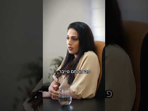 לרכוש דירה בדימונה 