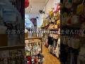 ベトナム・ダナン女子旅はここに寄って!可愛くてトキメクお土産屋さん!