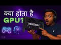 क्या होता है GPU? Complete Information about GPU & AI? {Hindi}