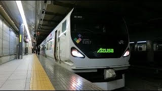 【千葉あずさ】E257系 M-202編成 特急 あずさ30号 千葉行き @新宿駅