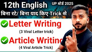 Letterarticle Writting       12th English Up Board 2025