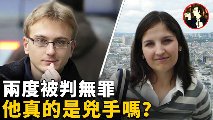 學霸女友被害，現場線索多如牛毛，可「兇手」兩度被判無罪，背後的真相竟是警方的奇葩操作- Alberto Stasi case - 天天要聞