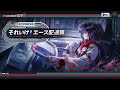 【それいけ!エース配達員】イベントPV