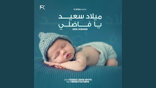 Download Lagu Meeladun Saeed MP3