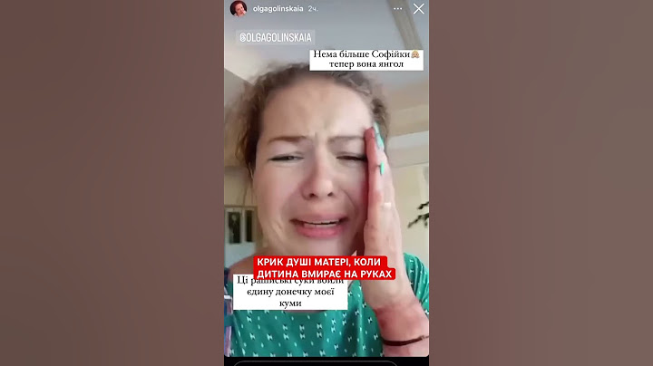 Мати загиблої у Чернігові 6-річної Софійки встигла поділитися криком душі перед смертю єдиної дитини