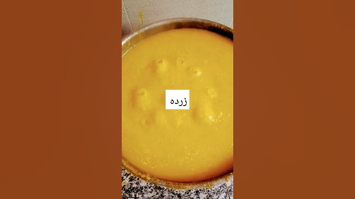 طبخ الامام الحسين ع زرده طلبو مرادكم #افكار_توزيعات_للمجالس #طبخ_محرم #ثوابات_محرم