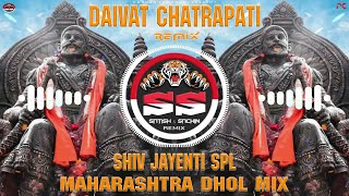 Daivat Chatrapati | Maharashtra Dhol Mix | Shivjayanti Special | Dj Satish And Sachin | DJ SONG
