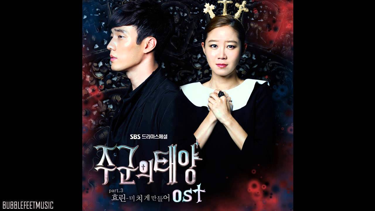 Hyorin (효린) - 미치게 만들어 (Crazy Of You) [Master's Sun OST] - YouTube
