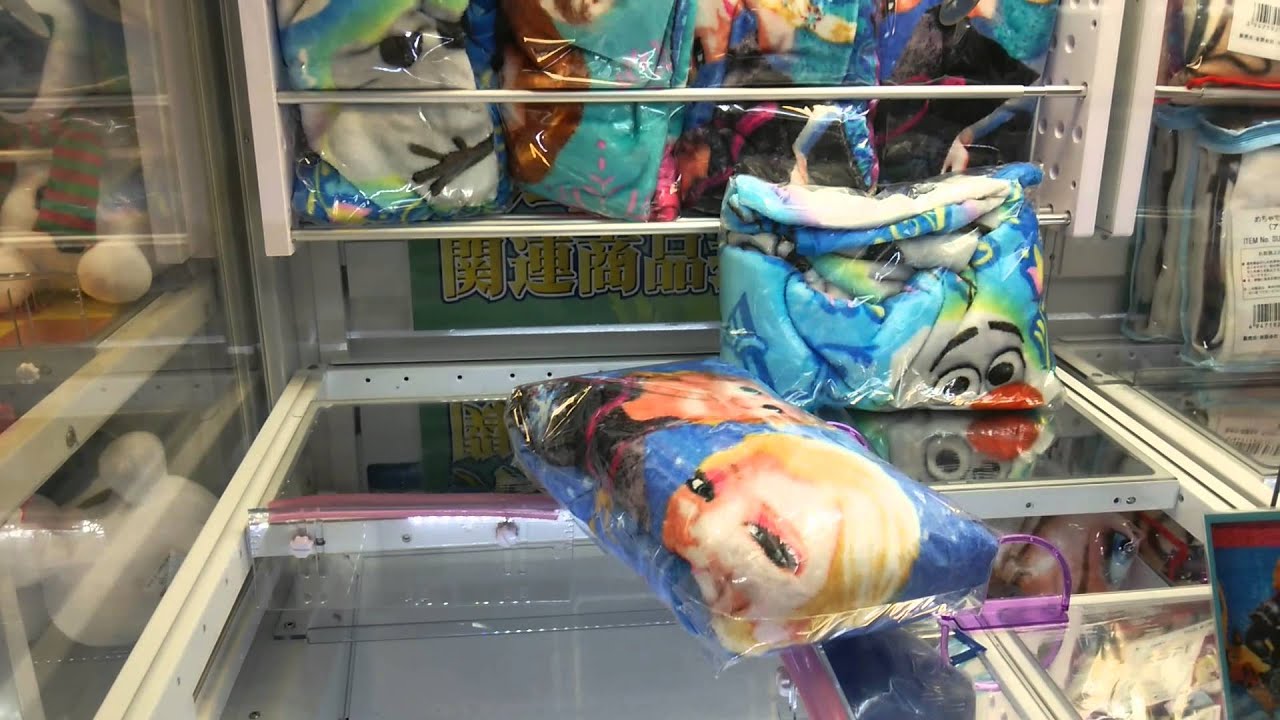 Ufoキャッチャー アナ雪ブランケット 攻略法 Youtube Ufoキャッチャー アナ雪ブランケット 攻略法 Youtube