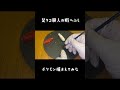 足タコ職人の暇つぶし ポケモン捕まえてみた