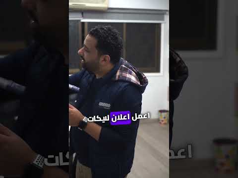 تجنب التنافس الذاتي في الاعلانات المموله علي الفيسبوك