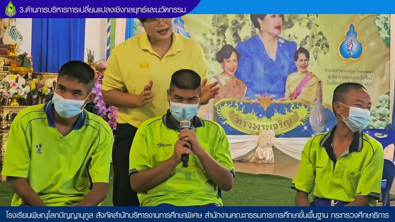 รายงานผลการปฏิบัติงานตามข้อตกลง PA ตำแหน่งผู้บริหารสถานศึกษา