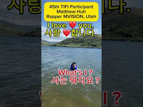 TIFI Challenge 감미용사 운동 45 By Rapper MVISION Matthew Huh Utah TIFI 감미용사 Happiness 