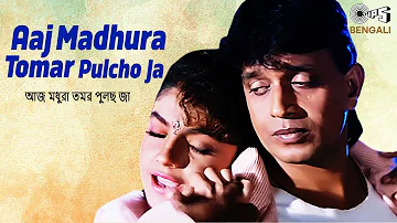 Aaj Madhura Tomar Pulcho Ja | আজ মধুরা তোমর পুলছো জা | Tadipar | Mithun | Kumar Sanu, Alka Yagnik