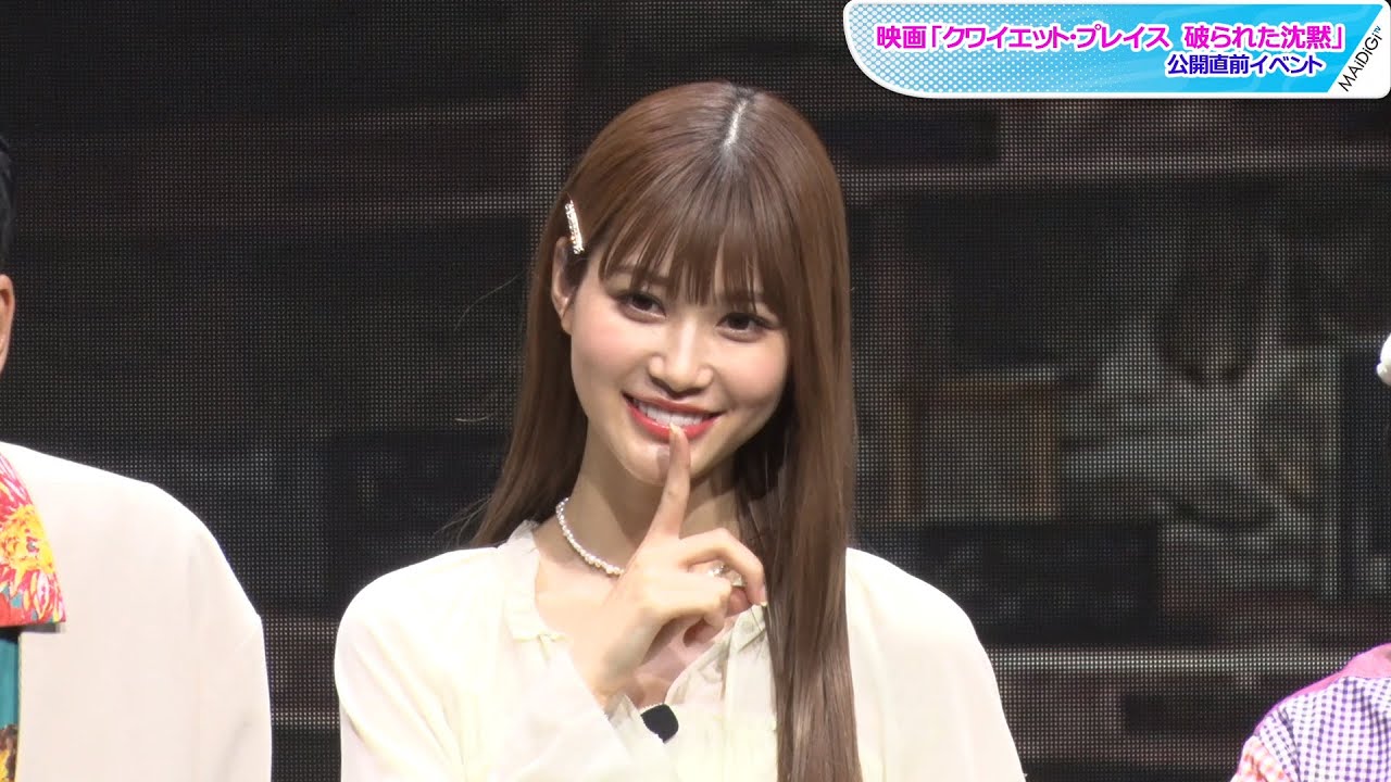 めるる ドレープたっぷりのガーリーコーデ ダチョウ倶楽部と しーっ ポーズも Youtube