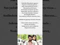 Inkem Inkem Kaavaale Song Lyrics #vijaydevarakonda #rashmikamandanna #geethagovindam #sidsriram