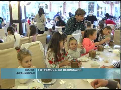 Готуємося до Великодня