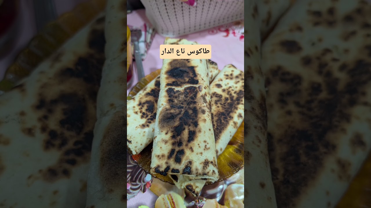 طاكوس تاع الدار الحمد لله