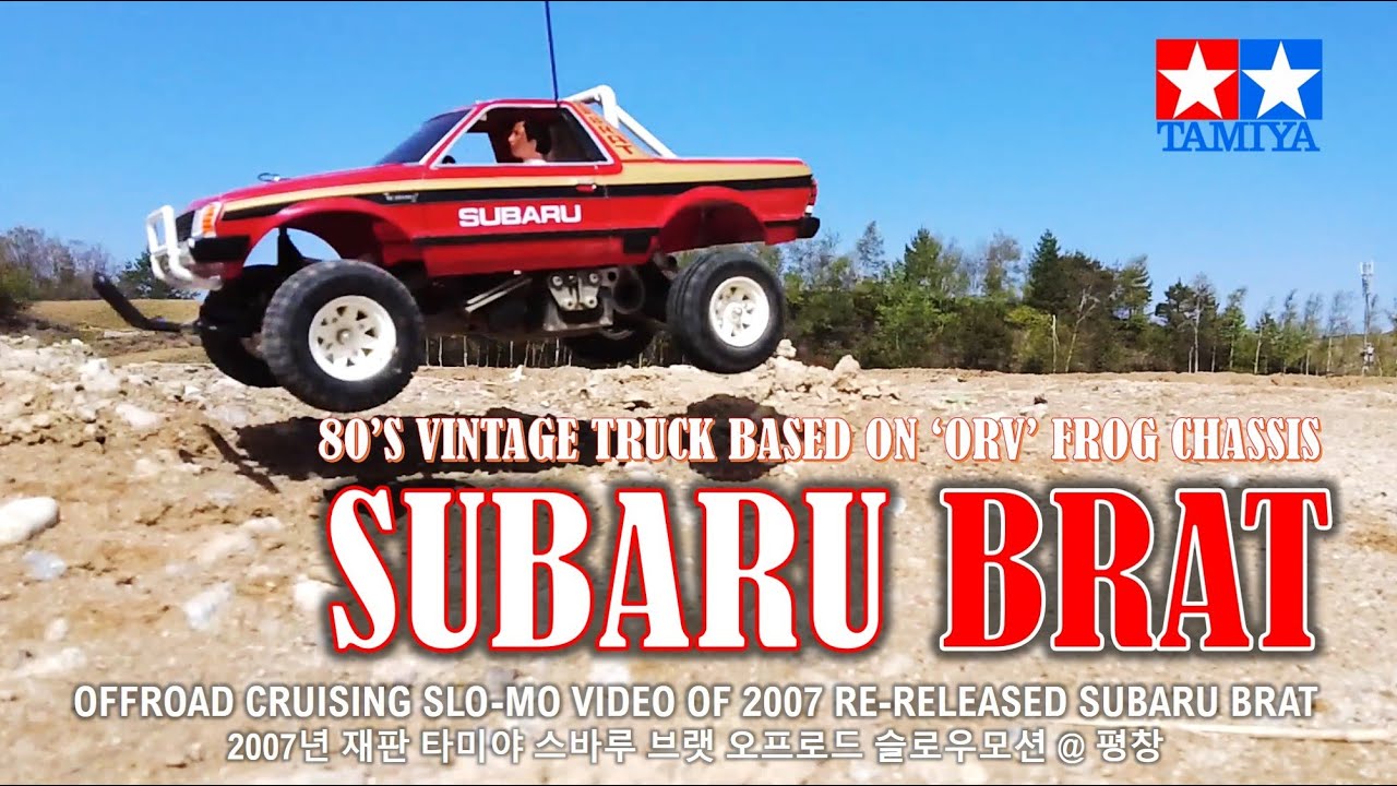 #TAMIYA #SUBARU #BRAT #타미야 #스바루 #브랫 TAMIYA 'SUBARU BRAT' OFFROAD BASHING SLO-MO! 타미야 스바루브랫 오프로드 슬로모