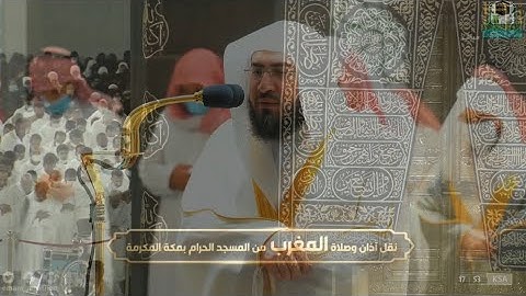 "أولم يروا أنا جعلنا حرمًا آمنا" تلاوة من سورة العنكبوت للشيخ بندر بليلة | مغرب 27-4-1443هـ