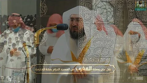 جعلنا امنا اولم يروا انا حرما ذو السويقتين