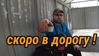 БОРОДА ЕДЕТ ВЕЛО БОМЖ ТУР СКОРО ПОЕДЕМ !