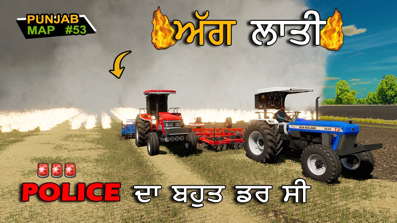 Police Raid | Arjun 555 | Punjab Map #53  | indian tractor fs22 indian mods | fs22 mods fs25 mods |