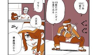 伊東ライフの配信のサムネイル画像