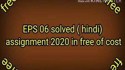 EPS 06 solved assignment 2019-20 | EPS 06 solved assignment in hindi