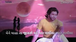 Vikram. Thakor.ni.gmir.halt