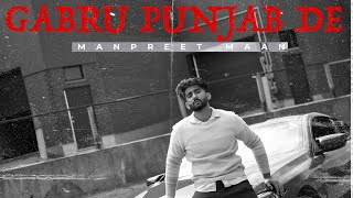 Gabru Punjab De Full Video Manpreet Maan Gur Sidhu Gagan Deol