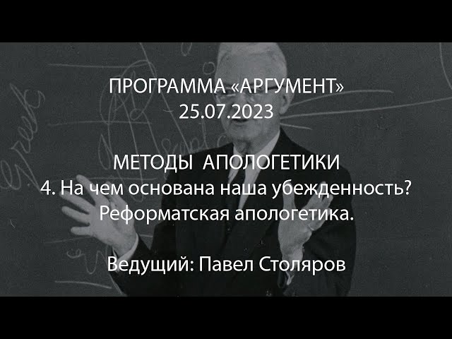 Программа 