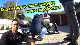 Мото Подбор#29| Осмотр и оценка Honda NT 650 Deauville за 2.25к. МОТОЦИКЛ НОВИЧКУ для путешествий