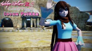 Download Mp3 【MMDxUTAUカバー】Ievan Polkka【Ashlyn Wallace 2S CANDYBAR】 Gudang lagu Download Mp3 【MMDxUTAUカバー】Ievan Polkka【Ashlyn Wallace 2S CANDYBAR】