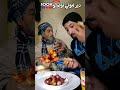 الهربة اشترك في القناة Duet كوميديات كوميديات ولده ولده ولده Funny ضحك اكسبلور Comedy 
