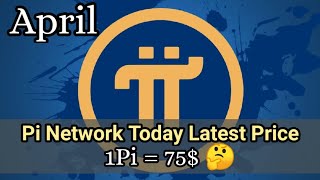 Pi Network | Pi Network Price in Pakistan | Pi Wallet Update | Pi | Pi Wallet News | Pioneers screenshot 3