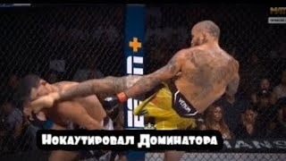 Лучшие моменты Марлон Вера vs Доминик Круз / Highlight Dominick Cruz vs Marlon Vera