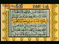 Urdu translation with tilawat quran 930