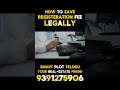 Registration Charges ని ఎలా తగిన్చుకోవాలి | Smart Plot Telugu
