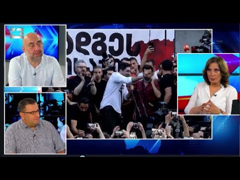 „ეს არის რუსული პროექტი, მოსინჯეს.  რუსეთის  სპეცსამსახურები მოსინჯავენ სხვა რამესაც“