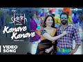 Sketch  kanave kanave song  chiyaan vikram tamannaah  thaman s