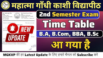 MGKVP Semester Exam Time Table आ गया है |MGKVP Semester Exam Update 2023 | MSW, IRPM, SRD Time Table