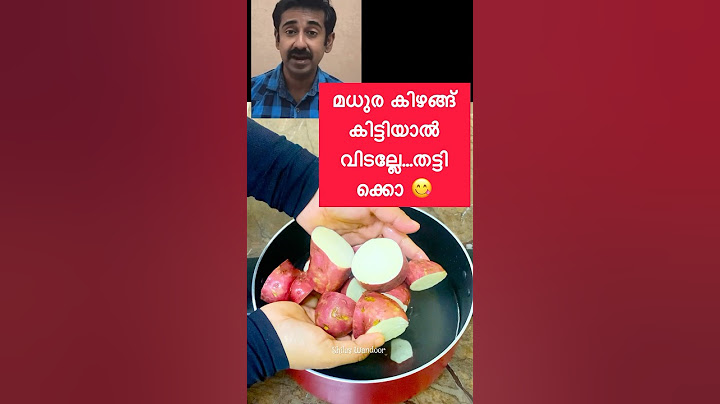 മധുര കിഴങ്ങ് കിട്ടിയാൽ വിടല്ലേ...തട്ടിക്കോ👍#trending #sweetpotato #helthbenefits #helthtips